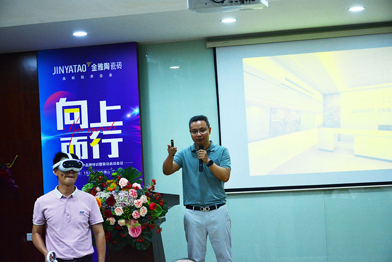 金雅陶陶瓷2023年中品牌特訓營圓滿舉行！_10